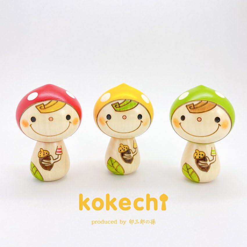 Amazon.co.jp: 【公式 こけし屋 卯三郎の孫 kokechi】きのぴ(黄色